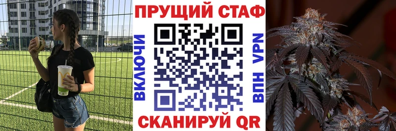 Наркошоп купить Конопля Alpha PVP COCAIN Героин Меф ГАШИШ Анжеро-Судженск