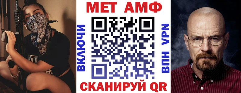 АМФ 97%  Купить закладки  Анжеро-Судженск 