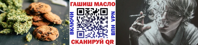 Печенье с ТГК марихуана Анжеро-Судженск