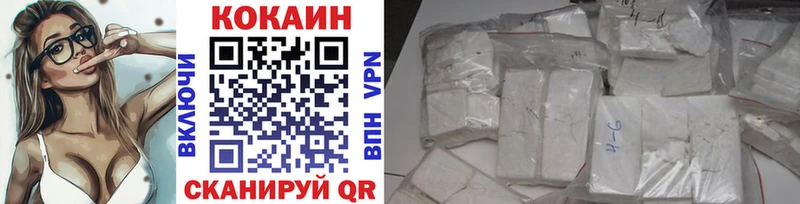 Купить  Анжеро-Судженск  Cocaine 99% 