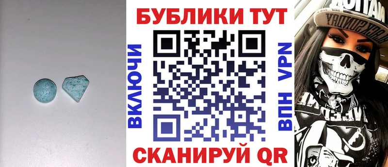 Купить закладки  Анжеро-Судженск  Ecstasy Cube 
