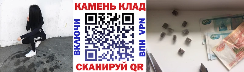 ГАШИШ гарик  Купить где  Анжеро-Судженск 