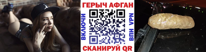 Купить  Анжеро-Судженск  ГЕРОИН гречка 