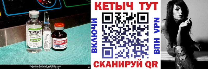 Купить где Анжеро-Судженск Кетамин ketamine