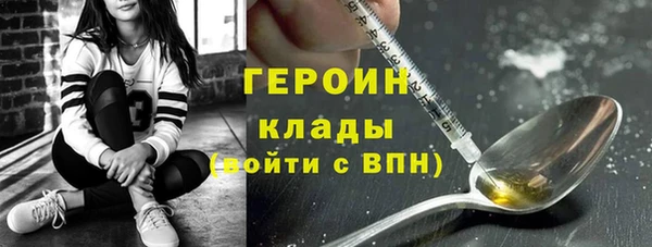 кокаин перу Армянск