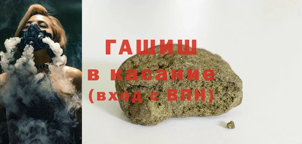 кристаллы Арсеньев