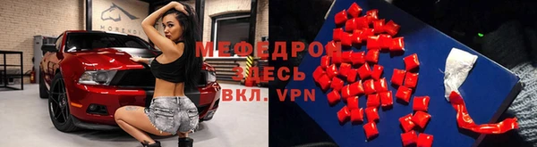 кристаллы Арсеньев