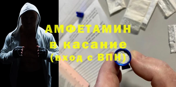 кристаллы Арсеньев