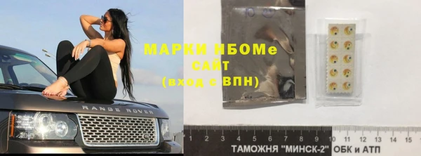 шишки Нефтекумск