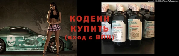 кокаин перу Армянск