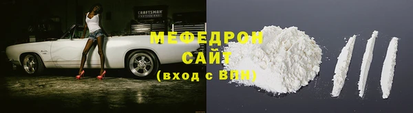кокаин перу Армянск
