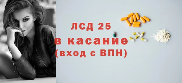 кокаин перу Армянск