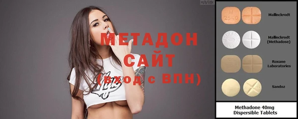 кристаллы Арсеньев
