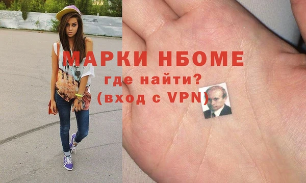 кокаин перу Армянск