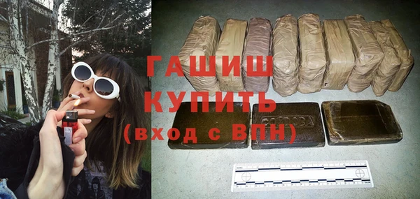 шишки Нефтекумск