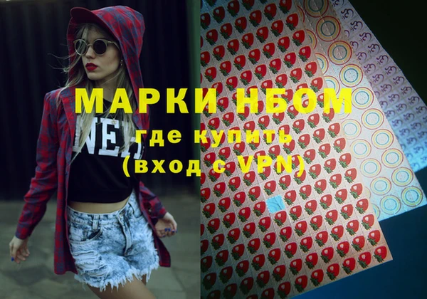 кокаин перу Армянск