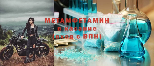 кристаллы Арсеньев