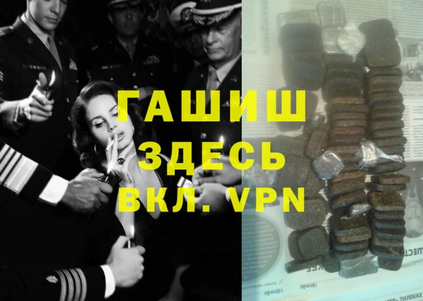 кокаин перу Армянск