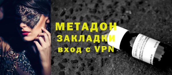 кокаин перу Армянск