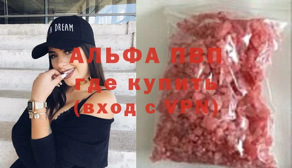 кристаллы Арсеньев