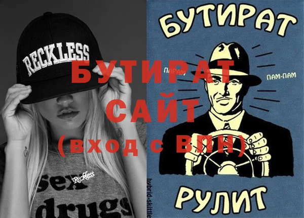 СК Аркадак