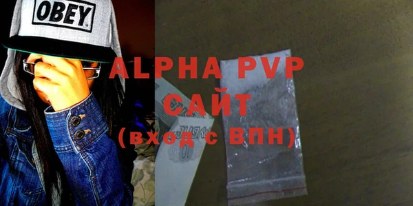 кристаллы Арсеньев