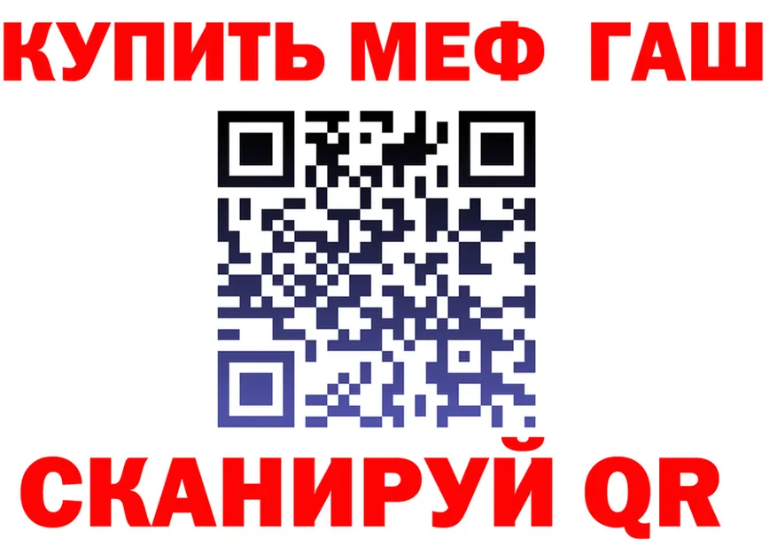 АМФ 98% tor площадка МЕГА Анжеро-Судженск