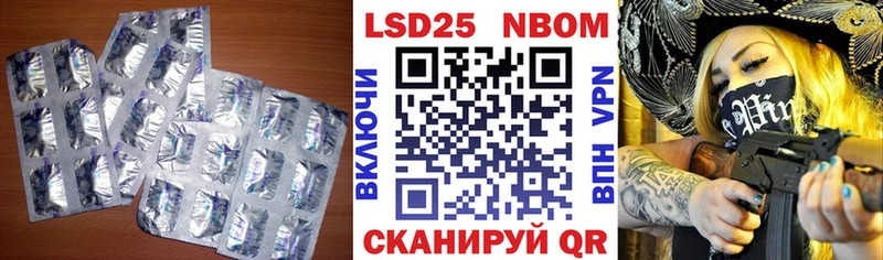 Купить закладки  Анжеро-Судженск  Лсд 25 экстази ecstasy 