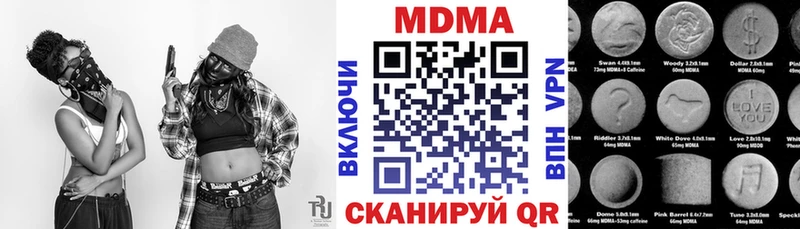 Купить где  Анжеро-Судженск  MDMA молли 
