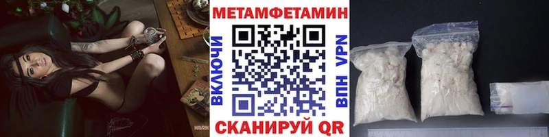 Купить где  Анжеро-Судженск  Первитин мет 