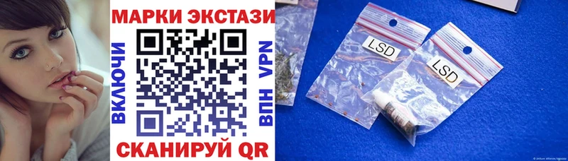 Наркотические марки 1500мкг  Купить  Анжеро-Судженск 