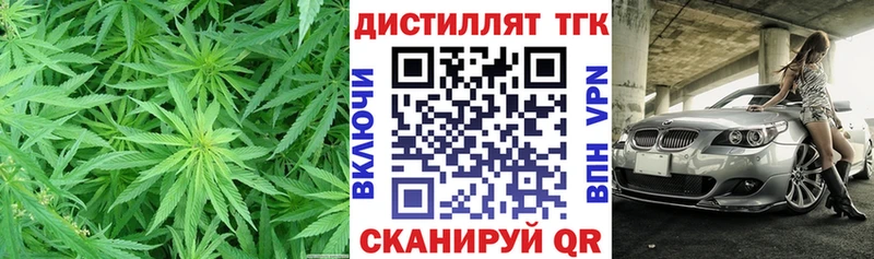 ТГК жижа  Купить закладки  Анжеро-Судженск 
