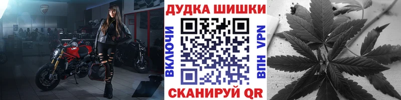 Бошки Шишки Bruce Banner  Купить где  Анжеро-Судженск 